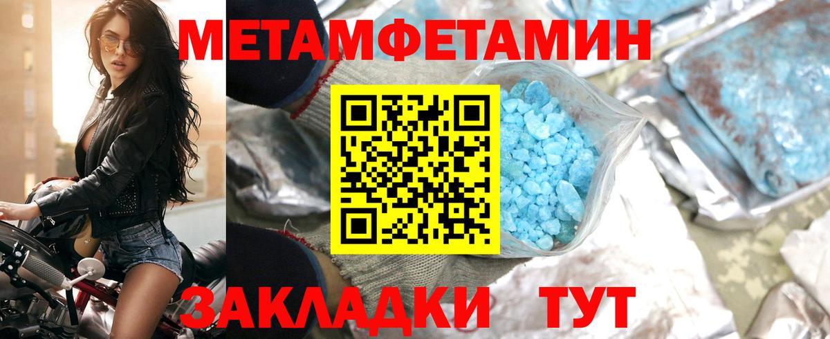 Нефтекумск  Вход с VPN  МДМА  Мефедрон   МЕФ  ГАШ  Cocaine  КЕТАМИН 