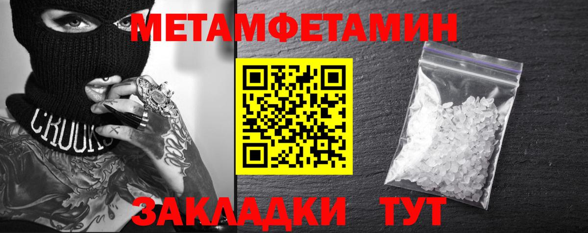 Amphetamine Premium Нефтекумск