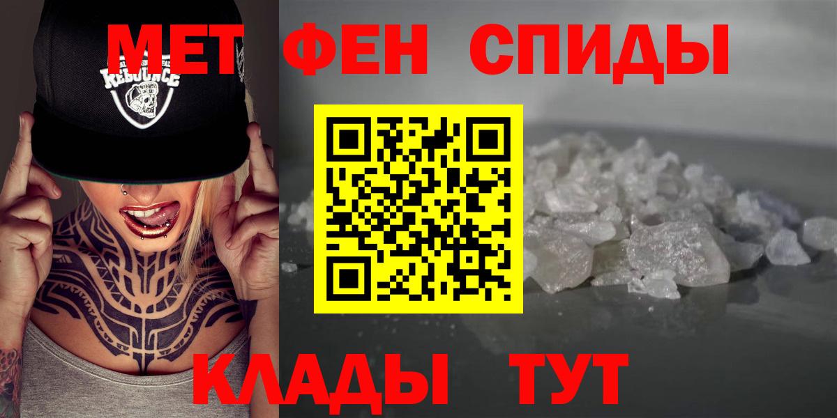 АМФ 98%  АМФЕТАМИН  Нефтекумск  Вход с VPN 