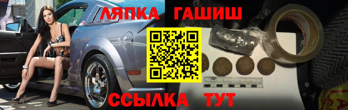 Гашиш индика сатива  ГАШ убойный  Вход с VPN  Нефтекумск 