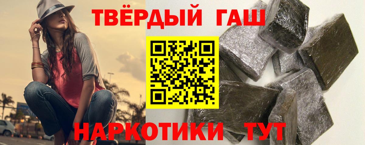 ГАШИШ гарик Нефтекумск
