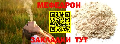 герыч Старая Купавна