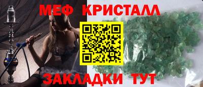 кристаллы Среднеуральск