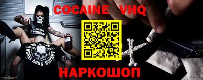 2c-b Ставрополь