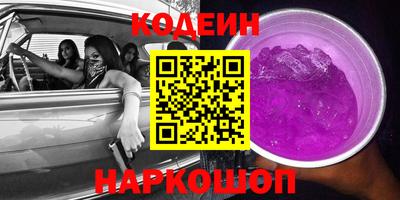 2c-b Ставрополь