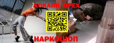 герыч Старая Купавна