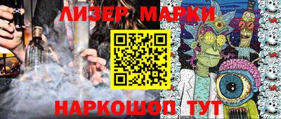 2c-b Ставрополь