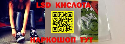 2c-b Ставрополь