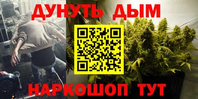 герыч Старая Купавна