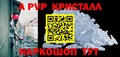 2c-b Ставрополь