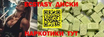 кристаллы Среднеуральск