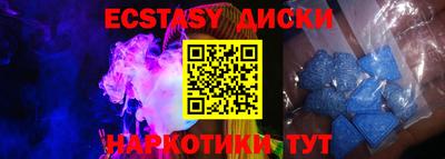 герыч Старая Купавна