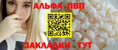 2c-b Ставрополь