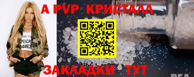 2c-b Ставрополь