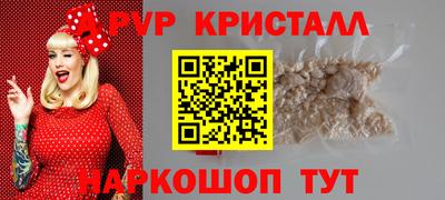 кристаллы Среднеуральск