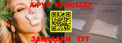 2c-b Ставрополь