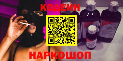 2c-b Ставрополь