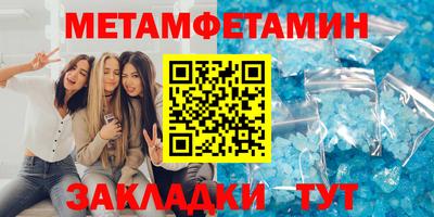 2c-b Ставрополь
