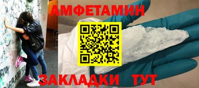 герыч Старая Купавна