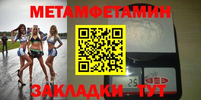 кристаллы Среднеуральск