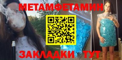 герыч Старая Купавна