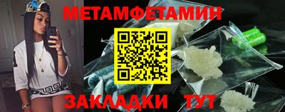 2c-b Ставрополь