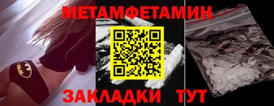 2c-b Ставрополь