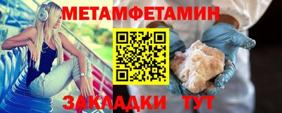 2c-b Ставрополь