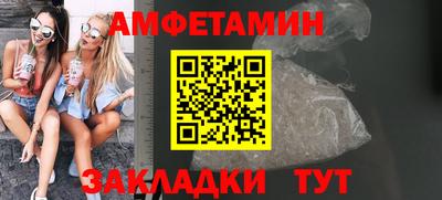 2c-b Ставрополь