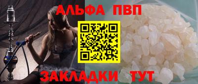 герыч Старая Купавна