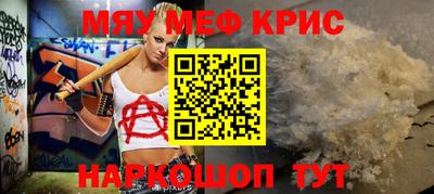 2c-b Ставрополь