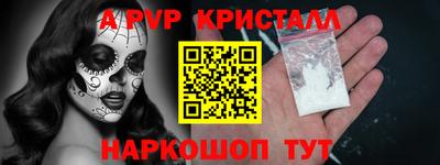 герыч Старая Купавна