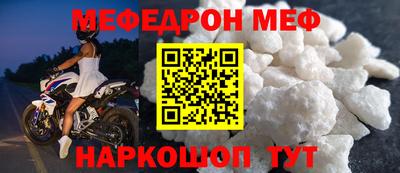 2c-b Ставрополь