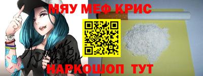 герыч Старая Купавна