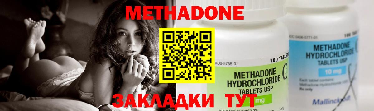 Метадон VHQ    ссылка  МЕТАДОН мёд  Нефтекумск  Вход с VPN 