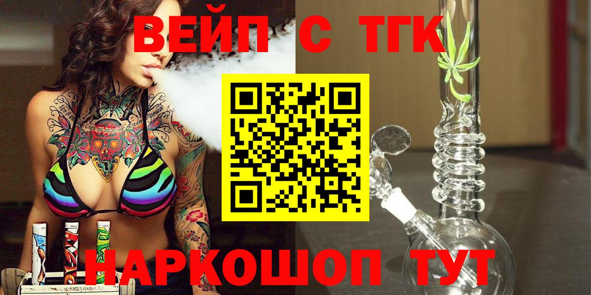 Дистиллят ТГК жижа Нефтекумск