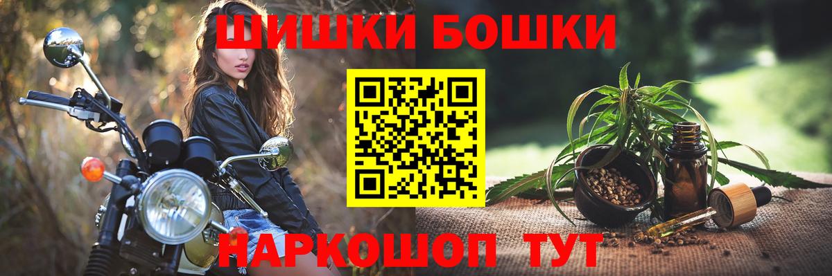 Марихуана конопля  Марихуана SATIVA & INDICA  Вход с VPN  Нефтекумск  МАРИХУАНА White Widow 