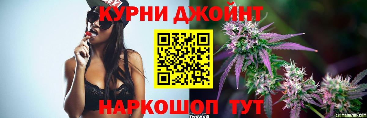 Канабис AK-47 Нефтекумск